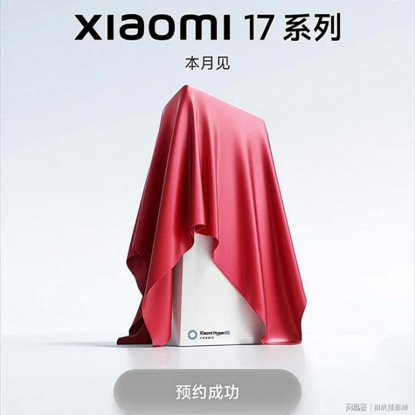 高通官宣下一代旗舰移动平台命名为：第五代骁龙8至尊版