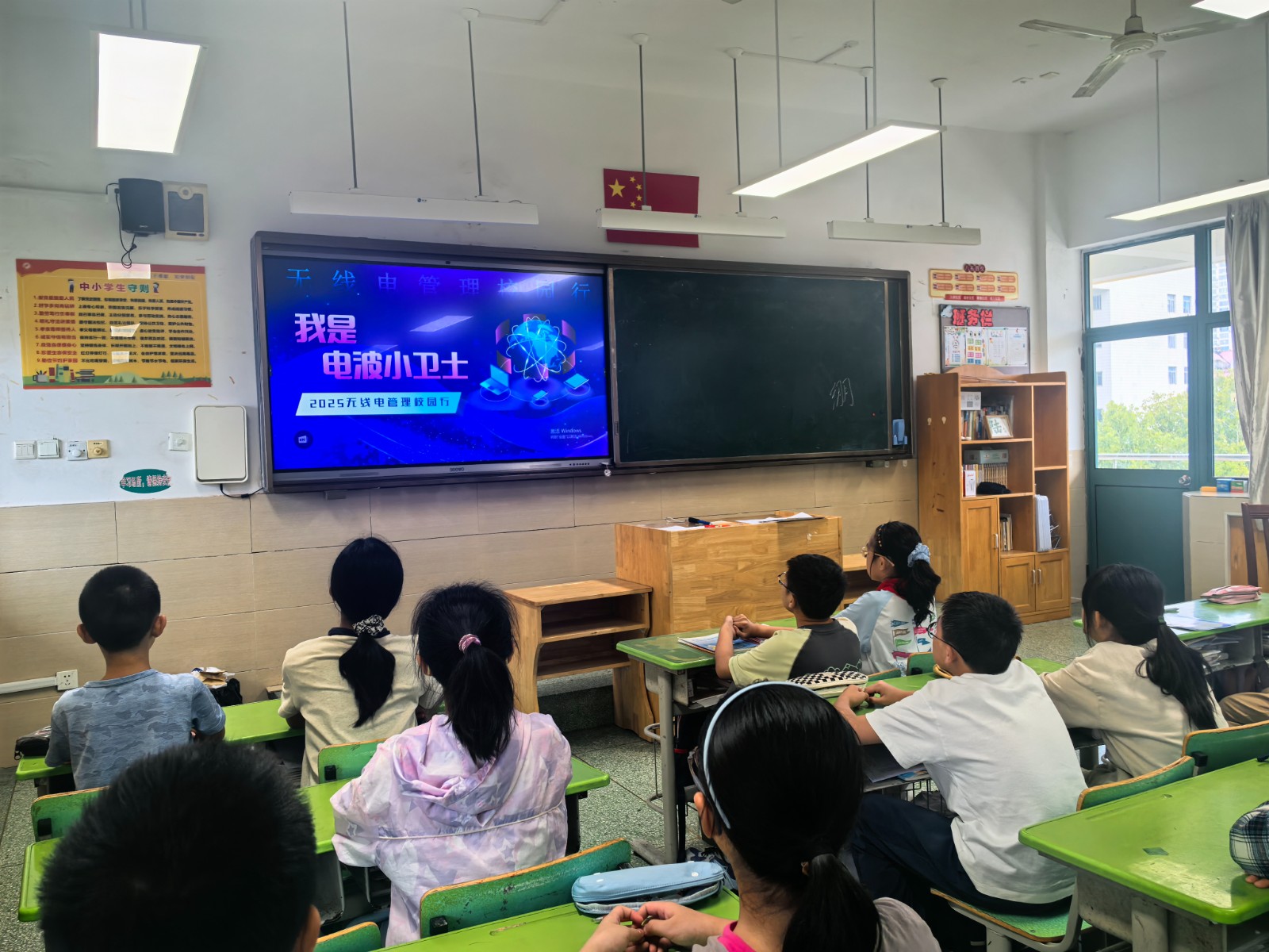 无线电管理宣传月系列活动——走进校园专场