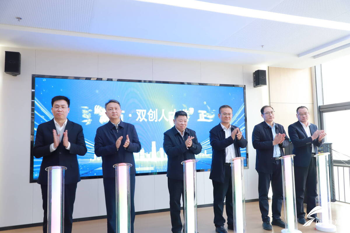 山东：济南市长清区“海右·双创人才港”暨“人才之家”揭牌启用